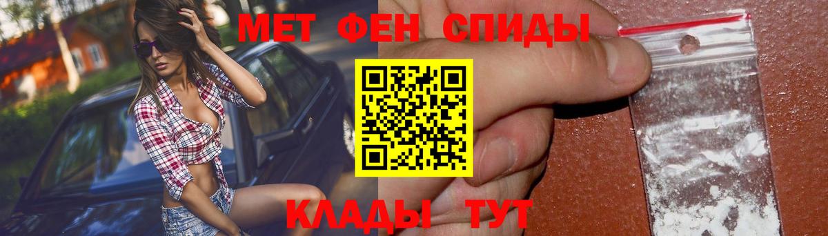 Еманжелинск  Amphetamine  Вход с VPN  АМФЕТАМИН VHQ 
