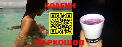 первитин Краснознаменск