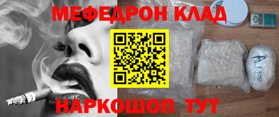 скорость mdpv Краснодар