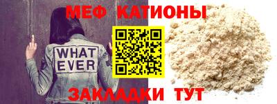 скорость mdpv Краснодар