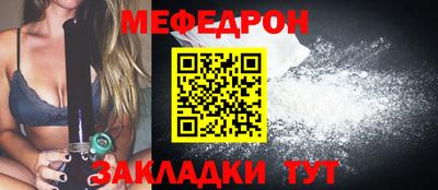 скорость mdpv Краснодар