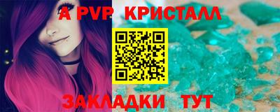 твердый Краснокаменск