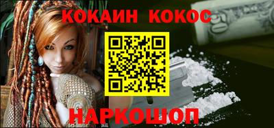первитин Краснознаменск
