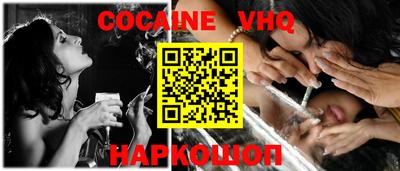 первитин Краснознаменск