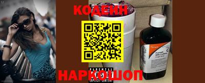 первитин Краснознаменск