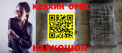 твердый Краснокаменск