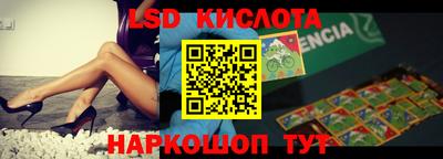 твердый Краснокаменск