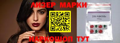 первитин Краснознаменск