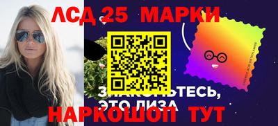 первитин Краснознаменск