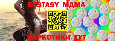 скорость mdpv Краснодар