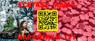 первитин Краснознаменск