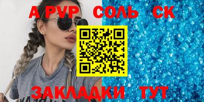 скорость mdpv Краснодар