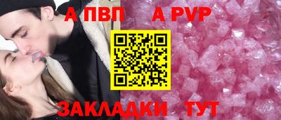 скорость mdpv Краснодар
