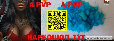 первитин Краснознаменск