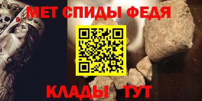 скорость mdpv Краснодар
