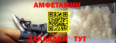 первитин Краснознаменск