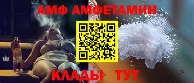 первитин Краснознаменск