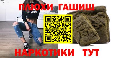 твердый Краснокаменск