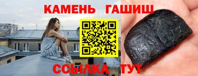 твердый Краснокаменск