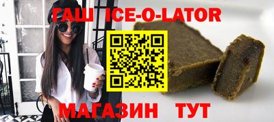 твердый Краснокаменск