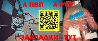 первитин Краснознаменск