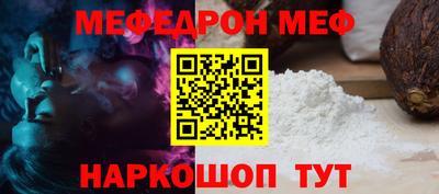 скорость mdpv Краснодар