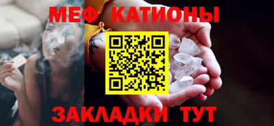 скорость mdpv Краснодар
