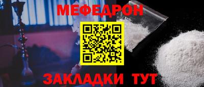 твердый Краснокаменск