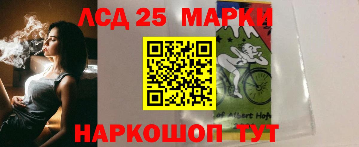 ЛСД экстази ecstasy Еманжелинск