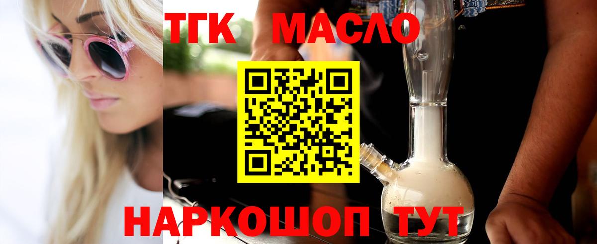 Дистиллят ТГК концентрат Еманжелинск