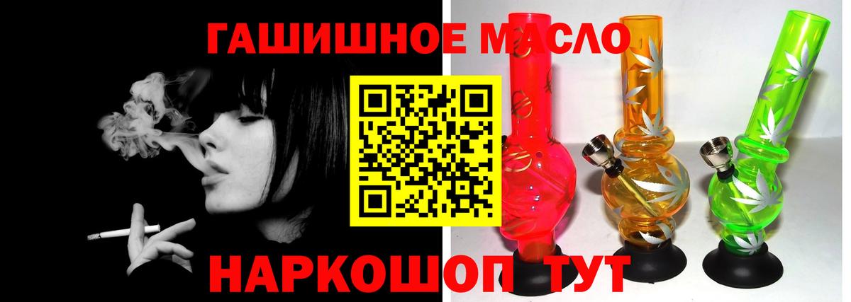 Еманжелинск  ТГК концентрат  Вход с VPN 