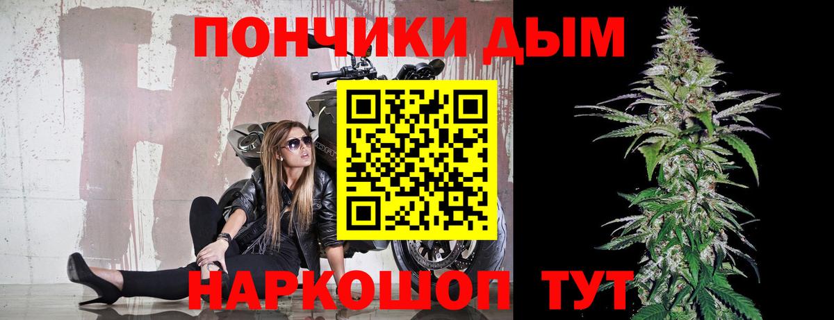 Бошки Шишки планчик Еманжелинск